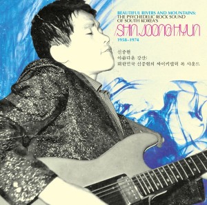 Shin Joong Hyun - Beautiful Rivers And Mountains: The Psychedelic Rock Sound Of South Korea's Shin Joong Hyun 1958-74 - 2024 Reissue