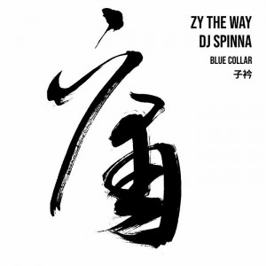 Image of Zy The Way / DJ Spinna - Blue Collar