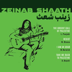Image of Zeinab Shaath - Urgent Call Of Palestine