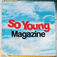 Various Artists - 10 Years Of So Young Magazine